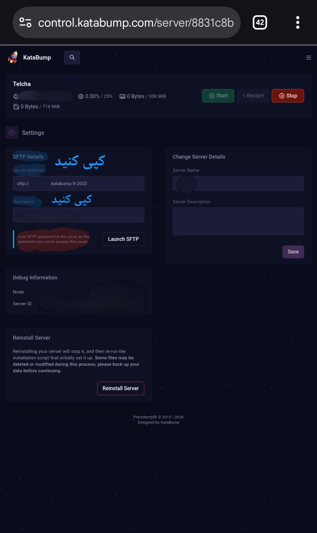 اطلاعات SFTP در Katabump