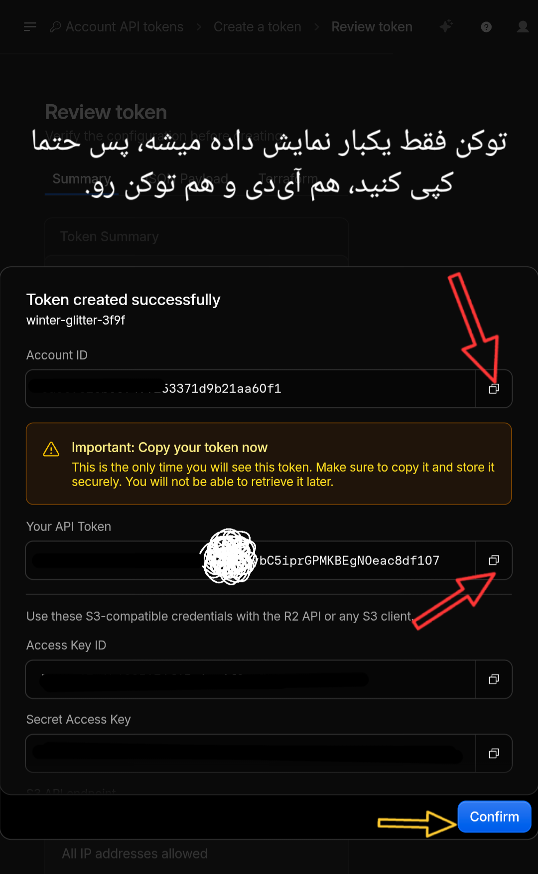 کپی آی‌دی و توکن کلودفلر